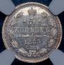5 kopecks 1883 year