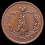 1/2 kopeck 1887 year