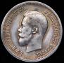 25 kopecks 1895 year