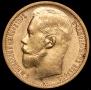 15 roubles 1897 year