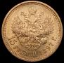 15 roubles 1897 year