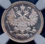 5 kopecks 1899 year