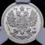 5 копеек 1905 года
