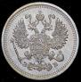 10 kopecks 1911 year