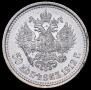 50 kopecks 1912 year