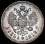 1 rouble 1913 year