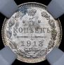 5 kopecks 1913 year
