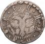 Grivna 1705 year