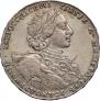 1 rouble 1723 year