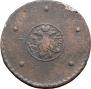 5 kopecks 1723 year