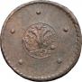 5 kopecks 1725 year