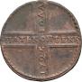 5 kopecks 1725 year