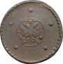 5 kopecks 1725 year
