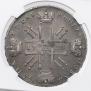 1 рубль 1728 года