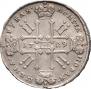 1 rouble 1729 year