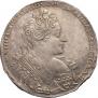 1 rouble 1732 year