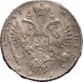 1 rouble 1732 year