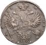 1 rouble 1732 year