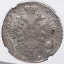 1 rouble 1732 year