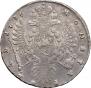1 rouble 1736 year