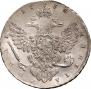 1 rouble 1738 year