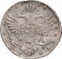 1 rouble 1738 year