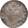 1 rouble 1743 year