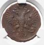 Denga 1749 year