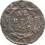 Denga 1750 year