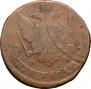 5 kopecks 1758 year