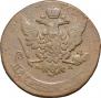 5 kopecks 1765 year