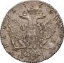 1 rouble 1769 year