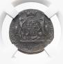 1 kopeck 1771 year