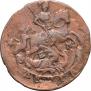 Denga 1772 year