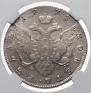 1 rouble 1778 year