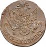 5 kopecks 1781 year