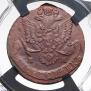 5 kopecks 1784 year