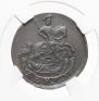 Denga 1784 year