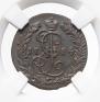Denga 1784 year
