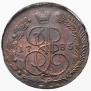 5 kopecks 1785 year