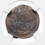 Polushka 1787 year