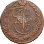 5 kopecks 1788 year