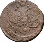 5 kopecks 1788 year