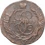 5 kopecks 1788 year