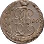 5 kopecks 1790 year