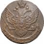 5 kopecks 1790 year