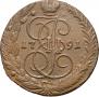 5 kopecks 1791 year
