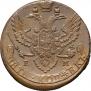 5 kopecks 1791 year