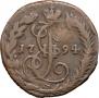 Denga 1794 year