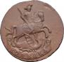 1 kopeck 1795 year